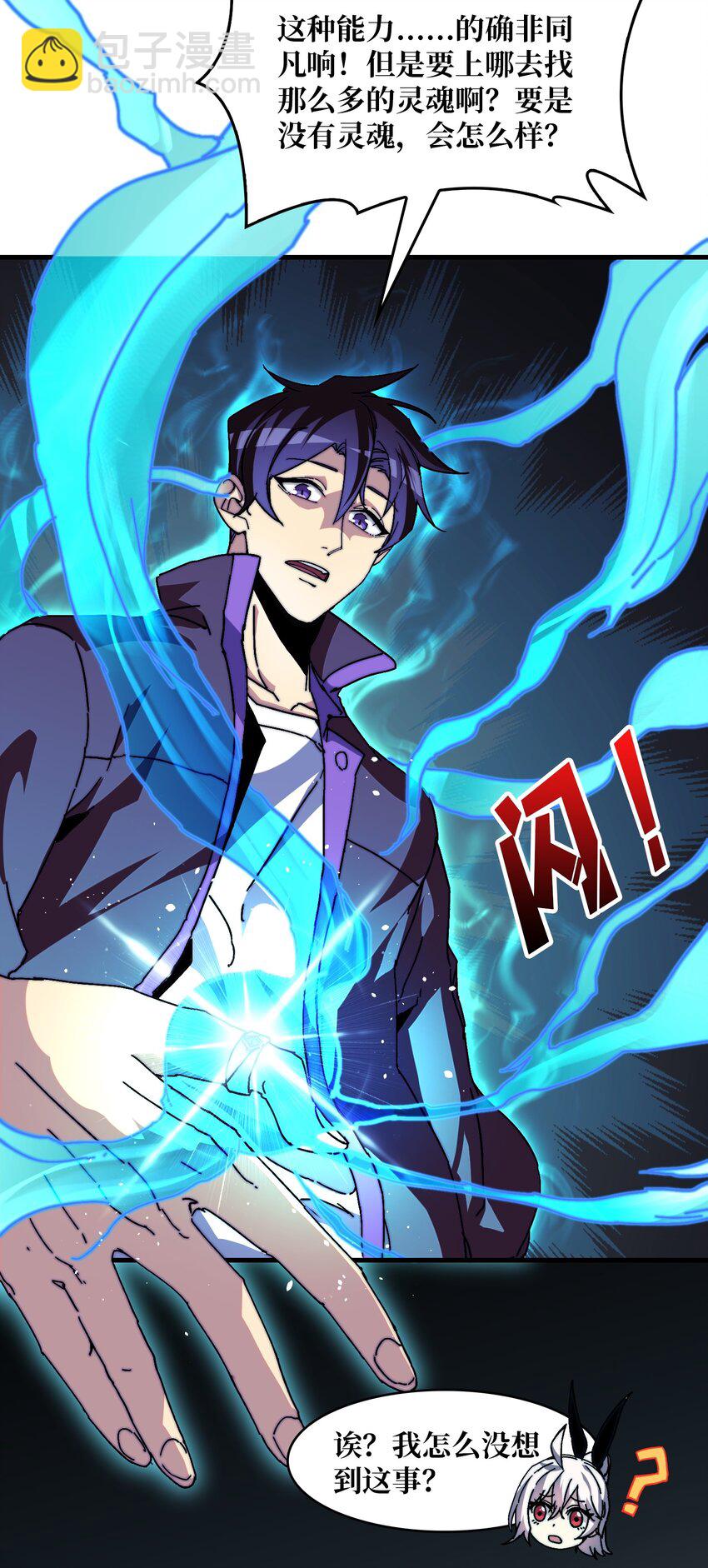 01 突如其来的遗产-第1话