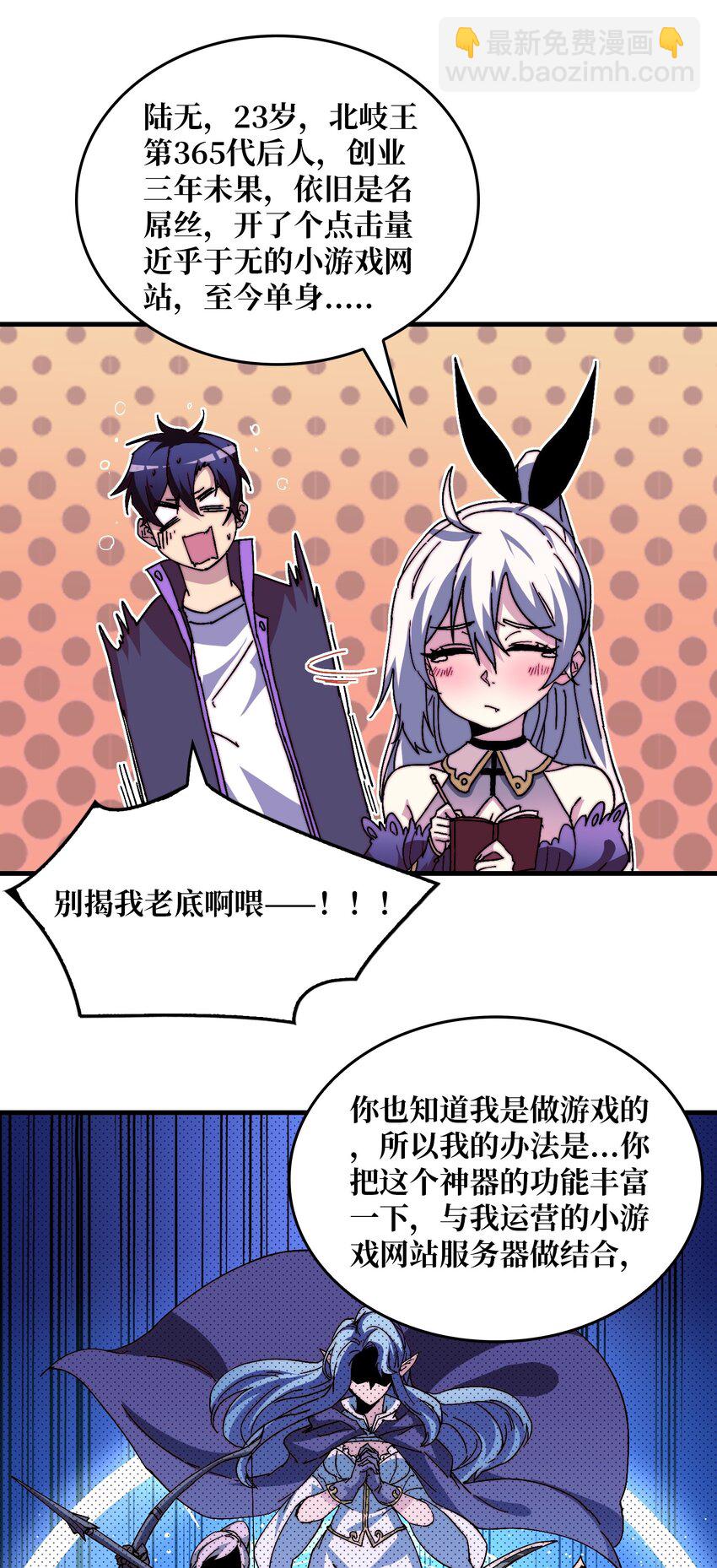 01 突如其来的遗产-第1话