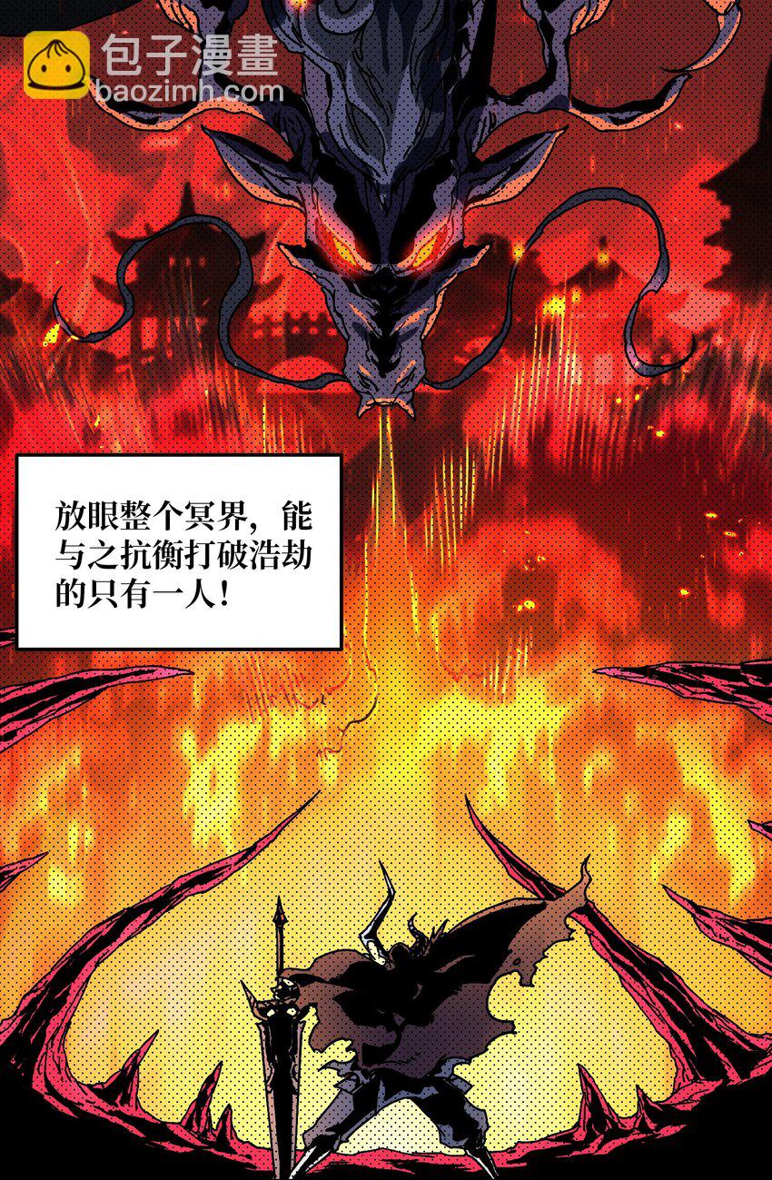 01 突如其来的遗产-第1话