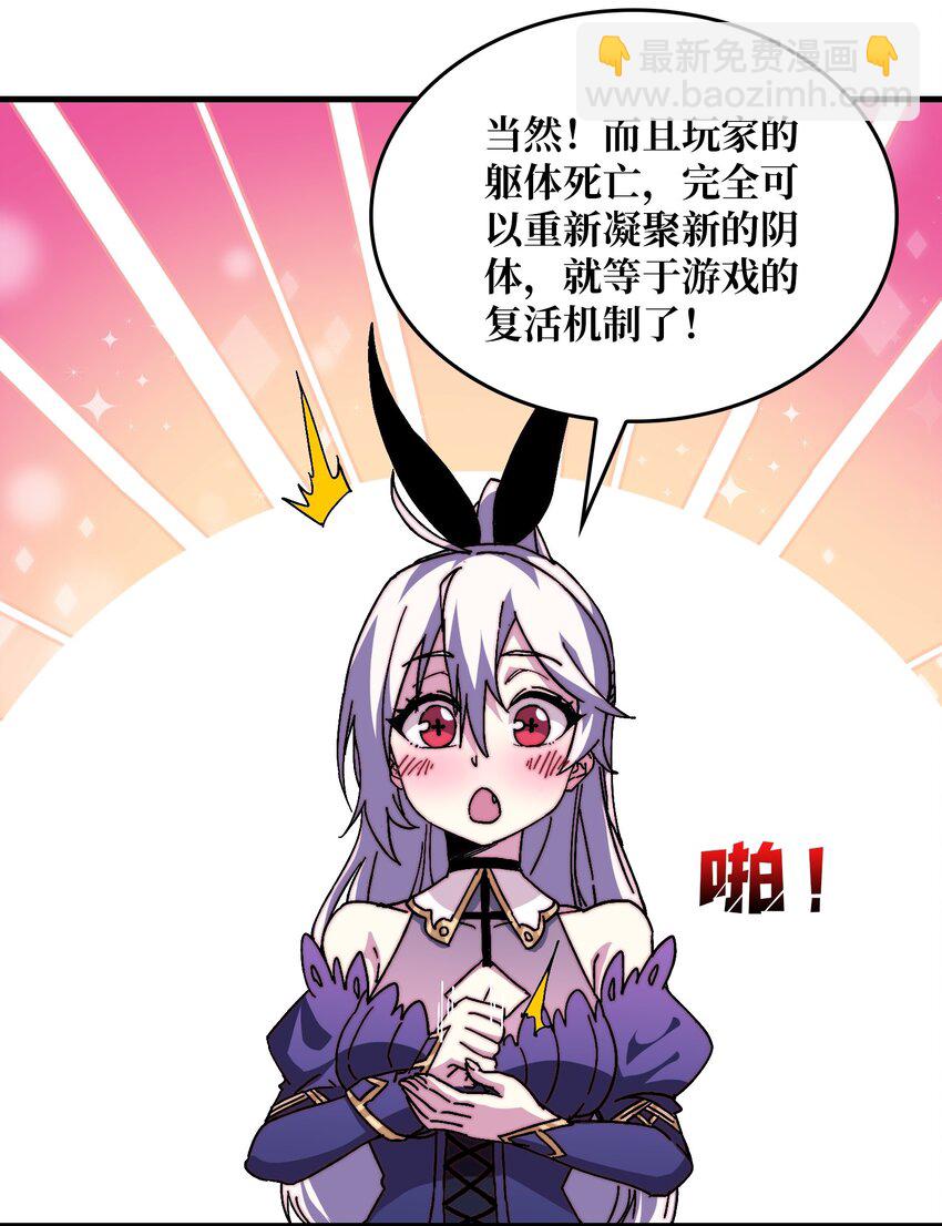 01 突如其来的遗产-第1话