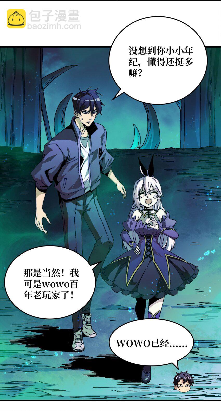 01 突如其来的遗产-第1话