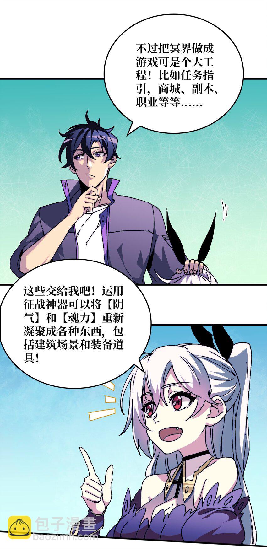 01 突如其来的遗产-第1话