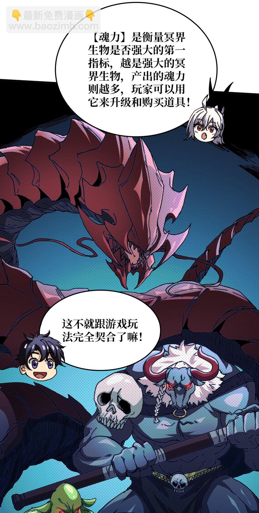 01 突如其来的遗产-第1话