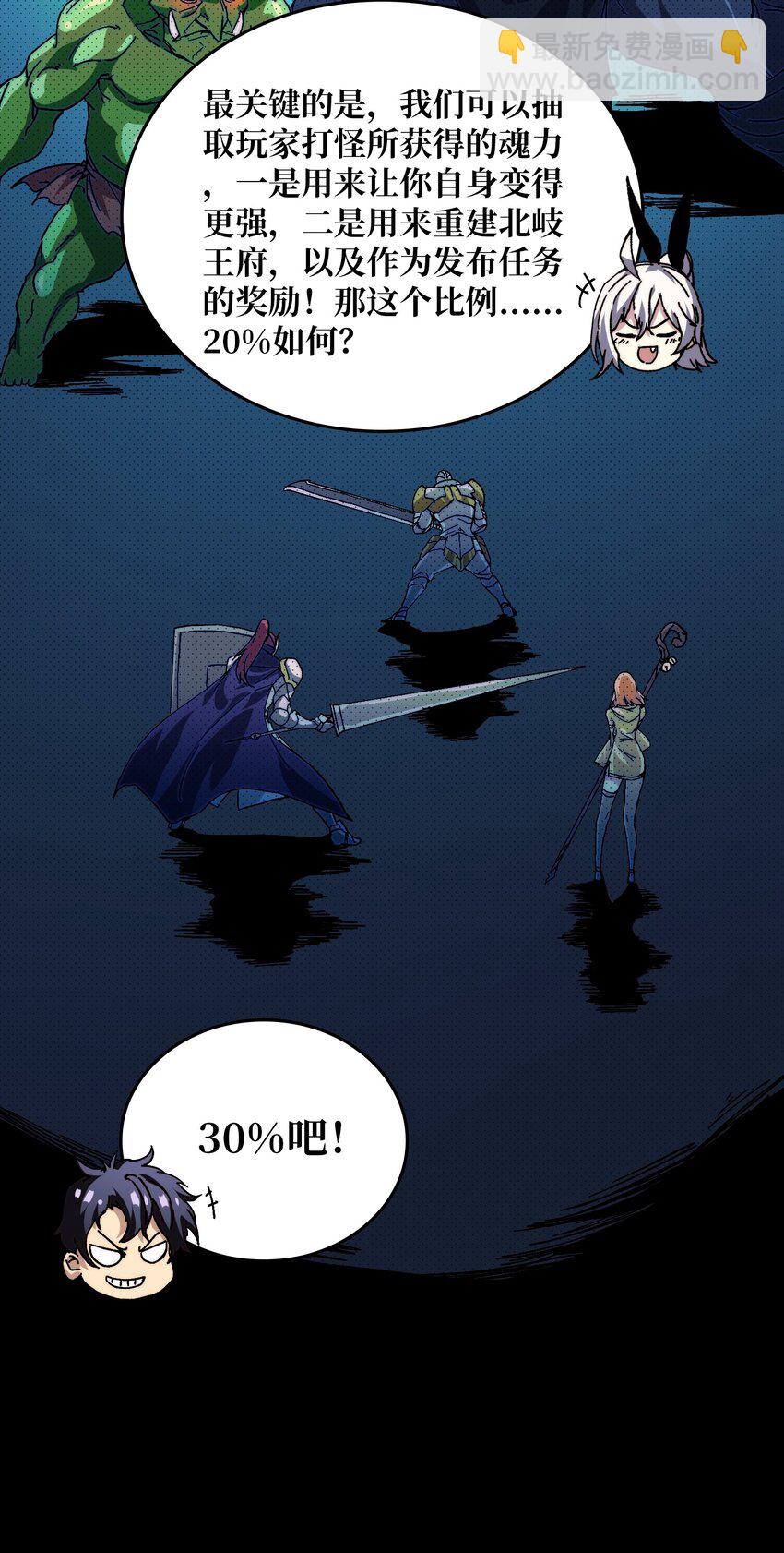 01 突如其来的遗产-第1话