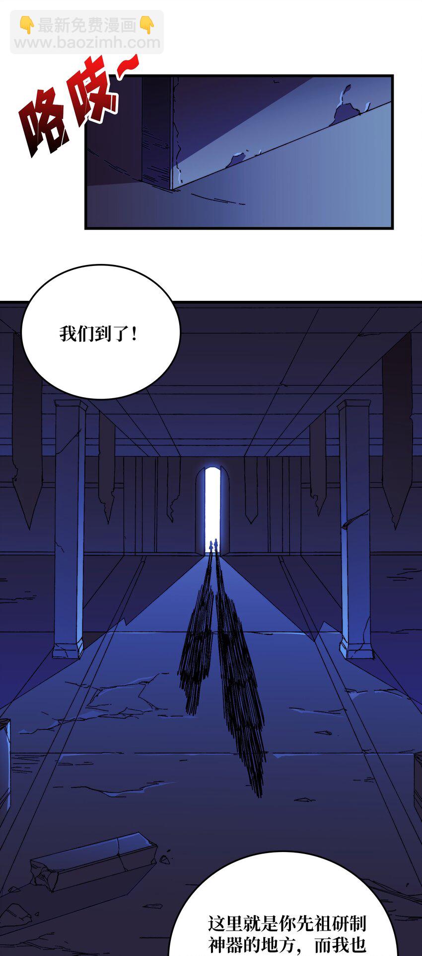 01 突如其来的遗产-第1话