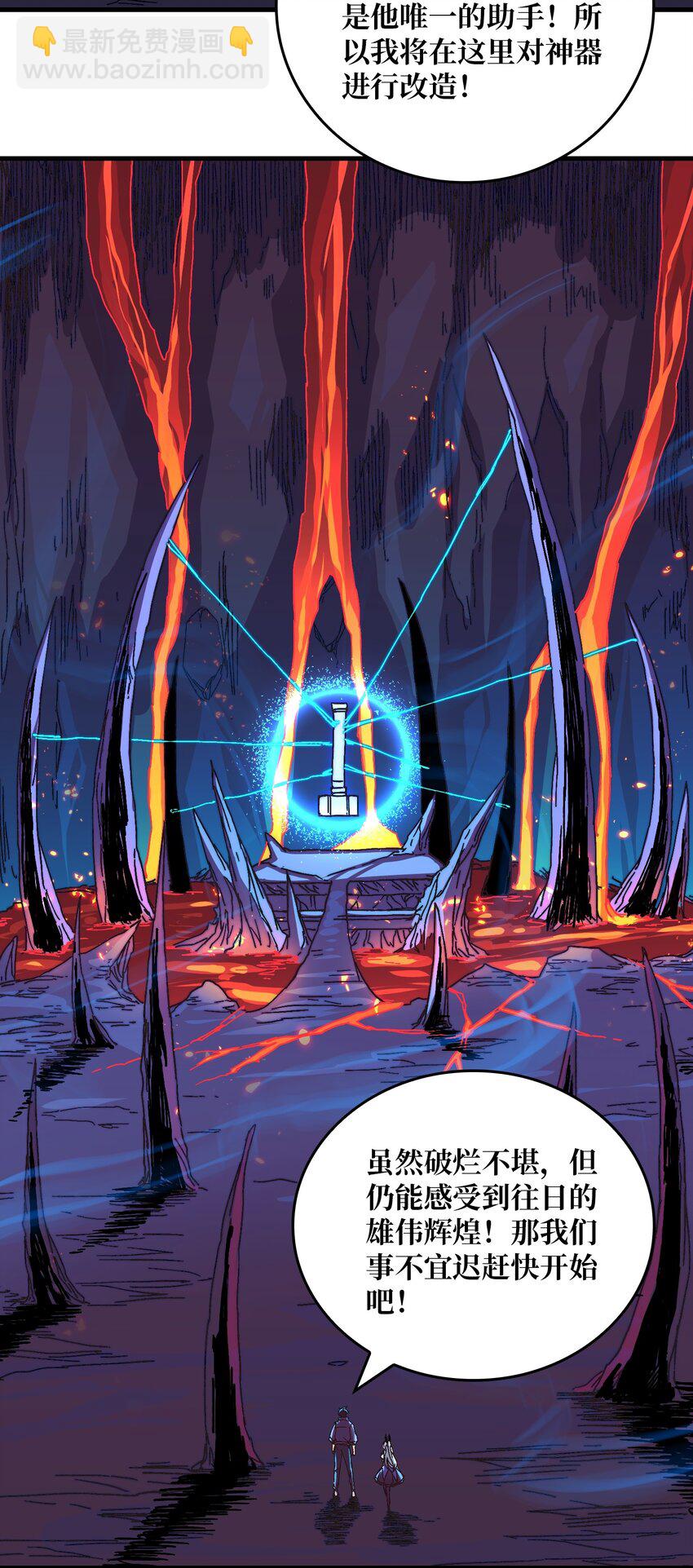 01 突如其来的遗产-第1话