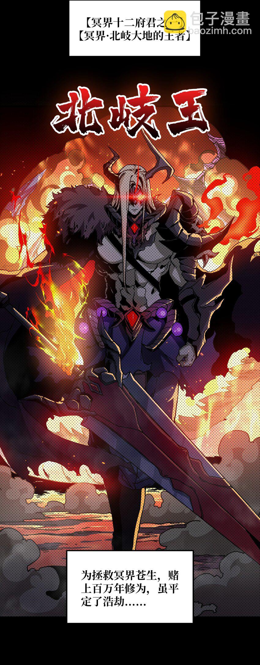 01 突如其来的遗产-第1话