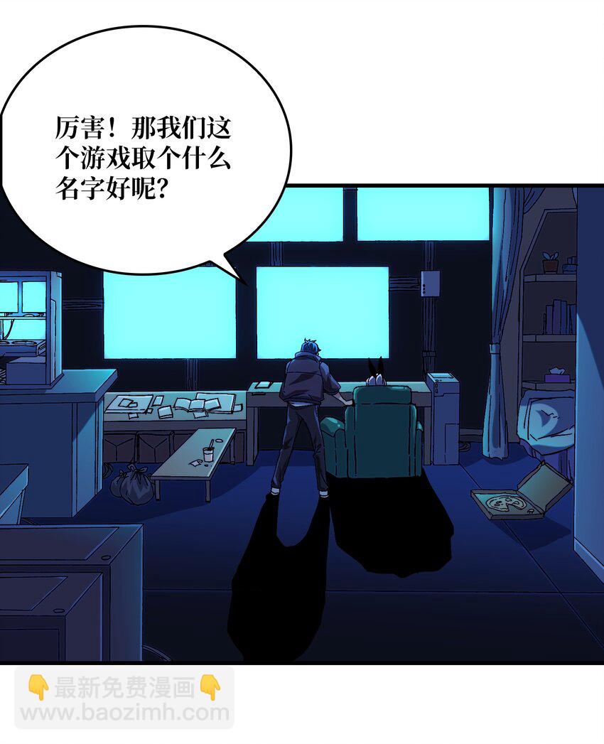 01 突如其来的遗产-第1话