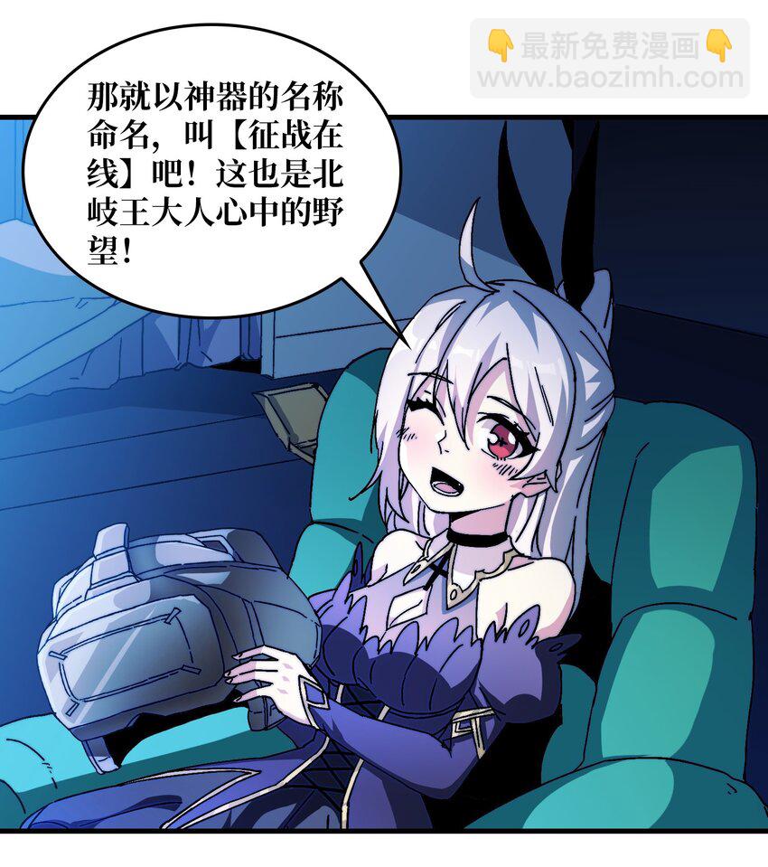 01 突如其来的遗产-第1话