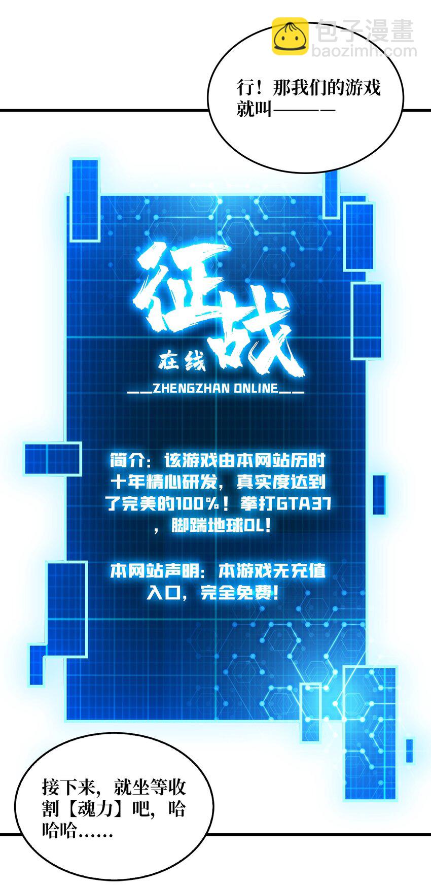 01 突如其来的遗产-第1话