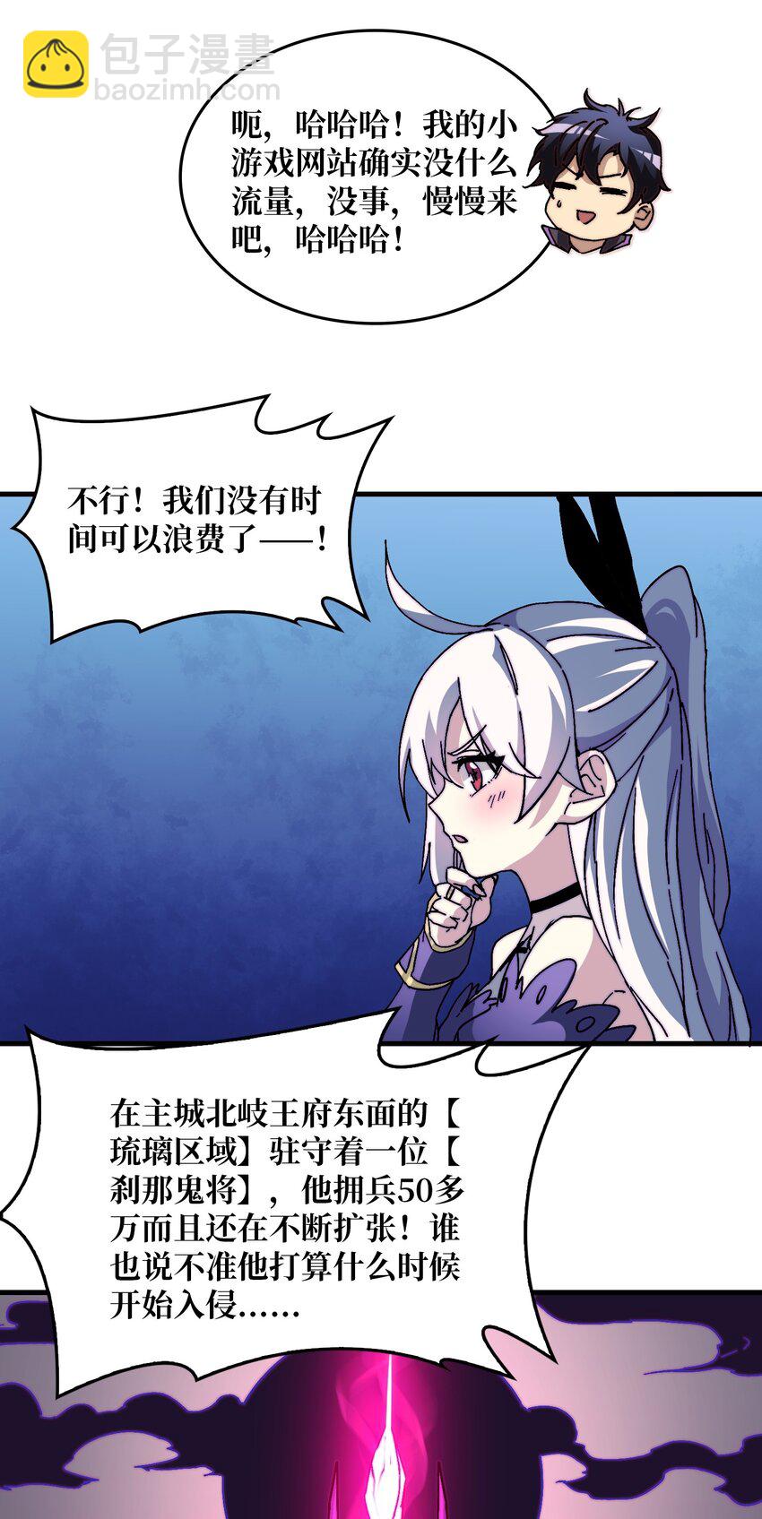 01 突如其来的遗产-第1话