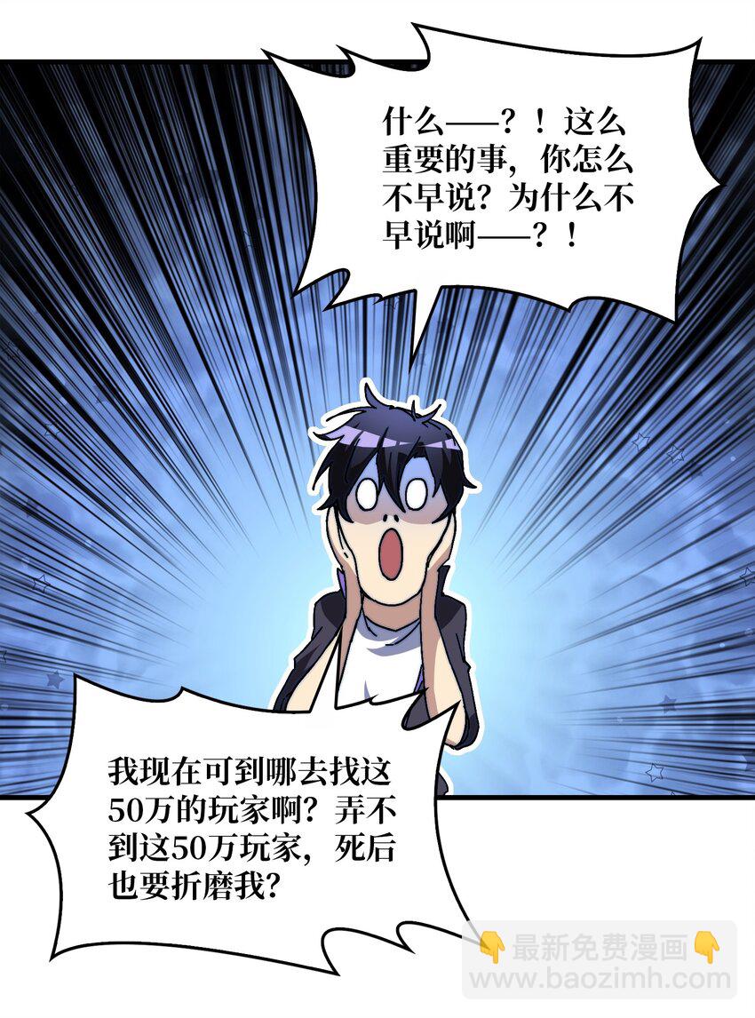 01 突如其来的遗产-第1话