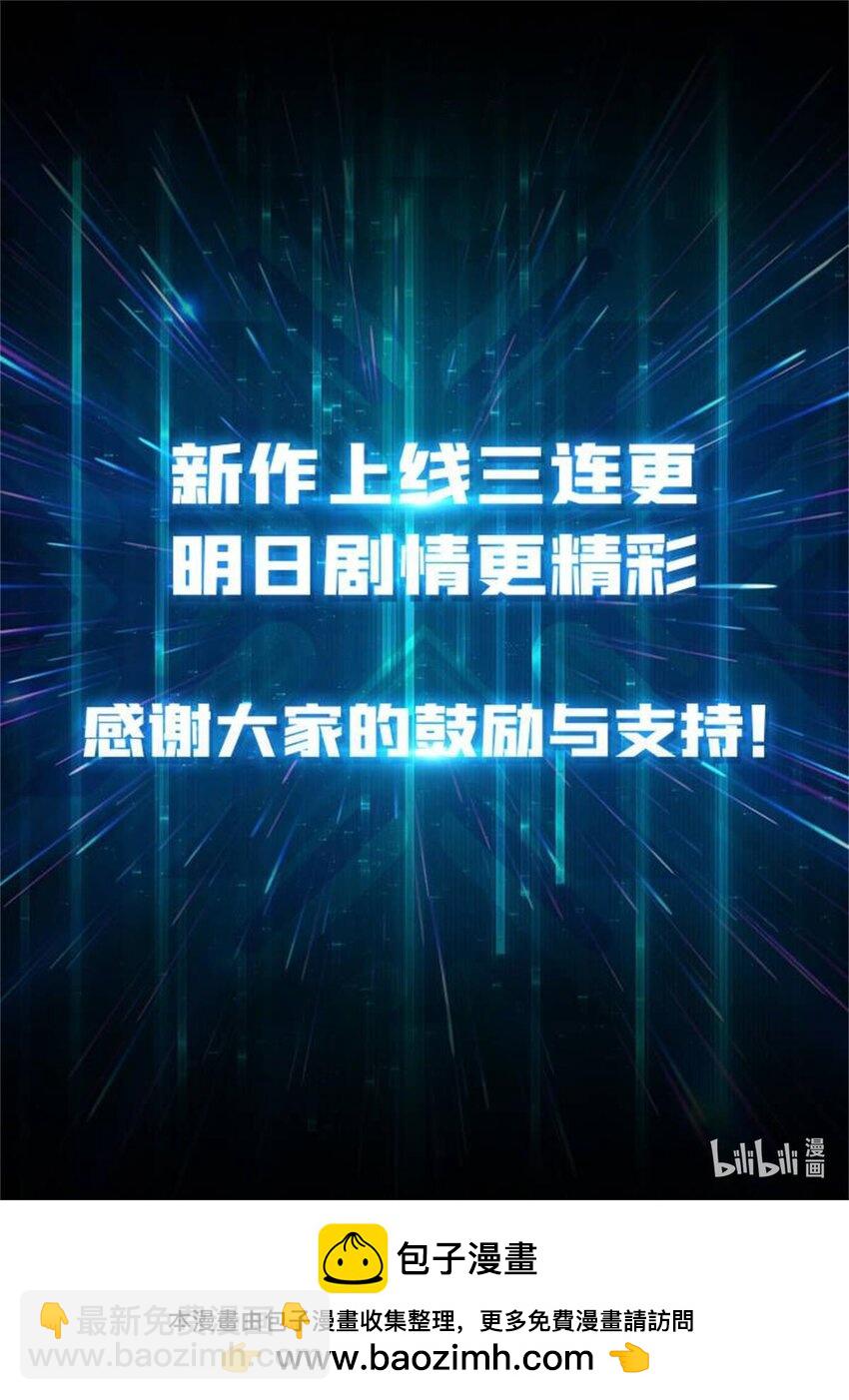 01 突如其来的遗产-第1话