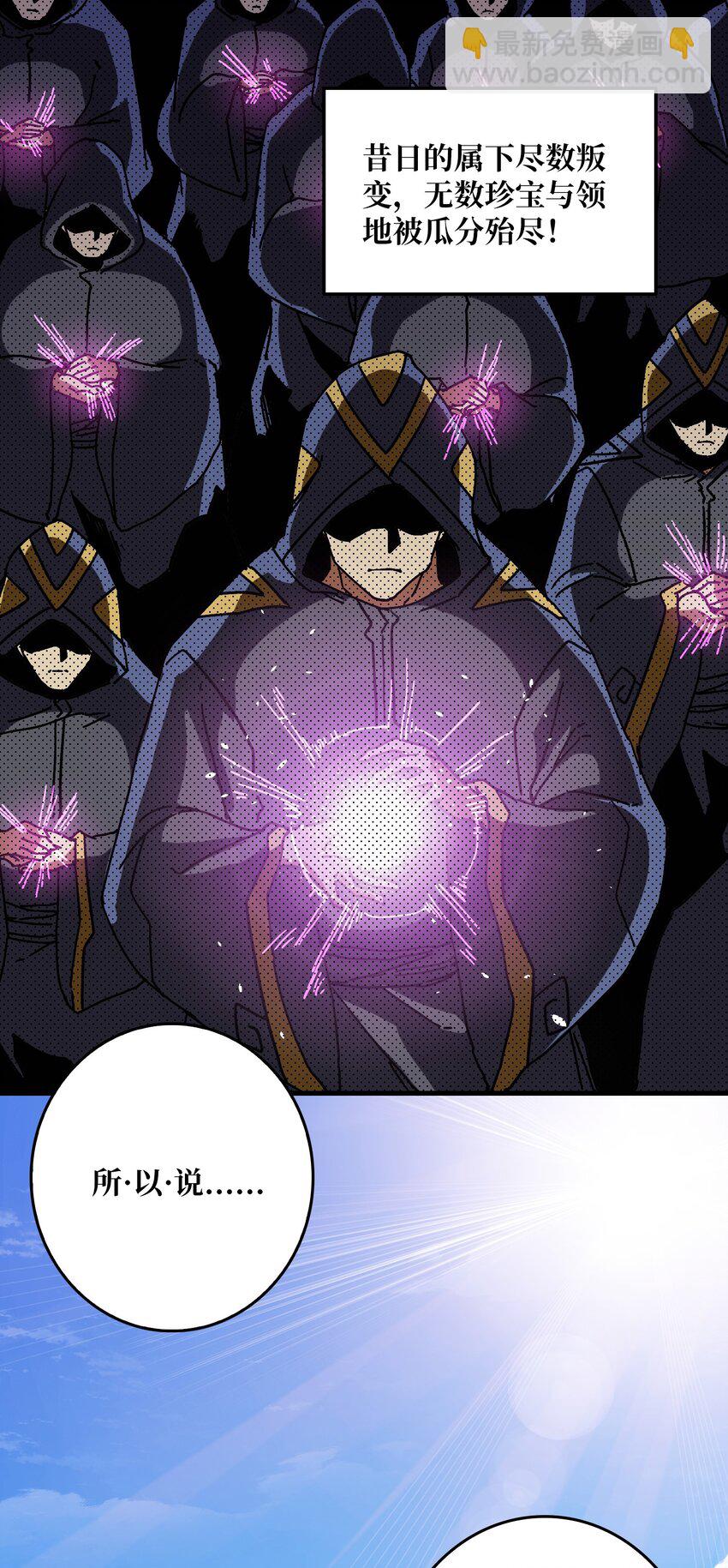 01 突如其来的遗产-第1话