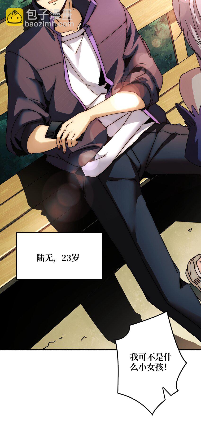 01 突如其来的遗产-第1话