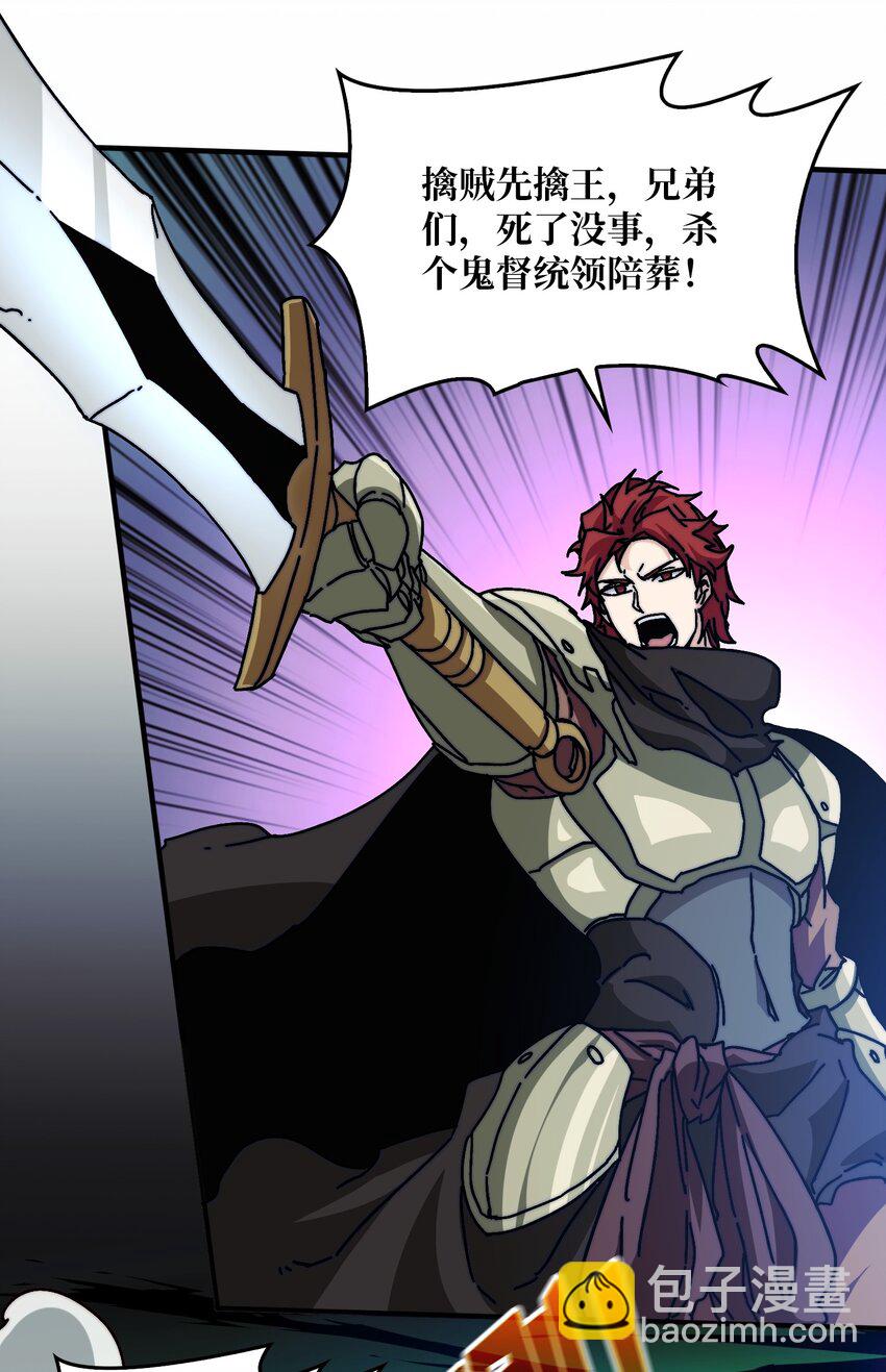 11 游戏的意义-第11话