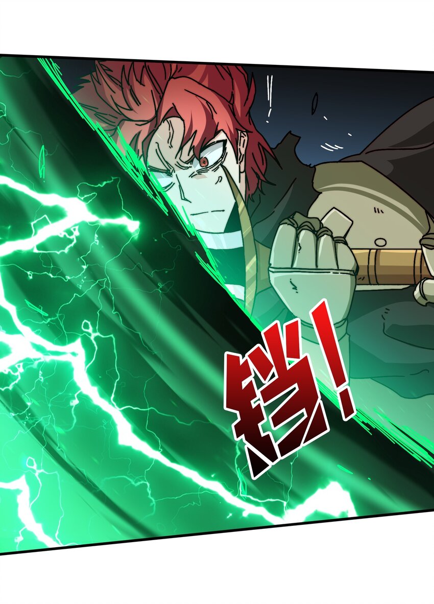 11 游戏的意义-第11话