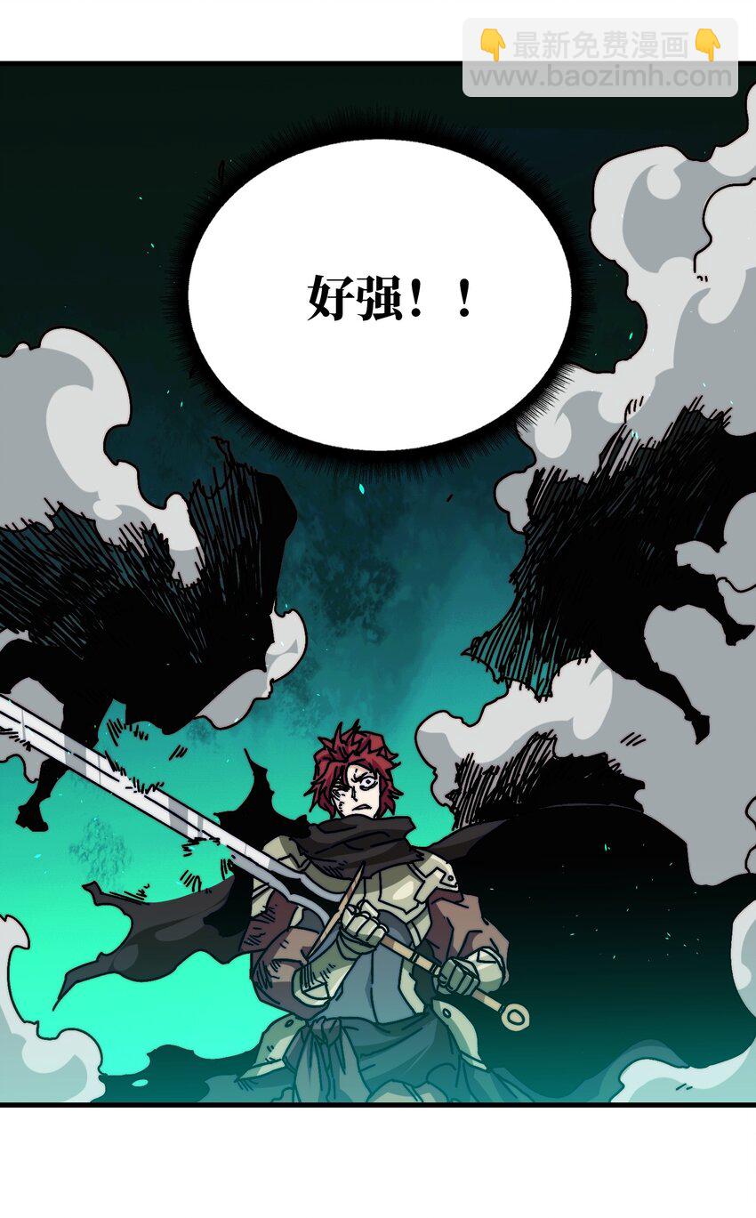 11 游戏的意义-第11话