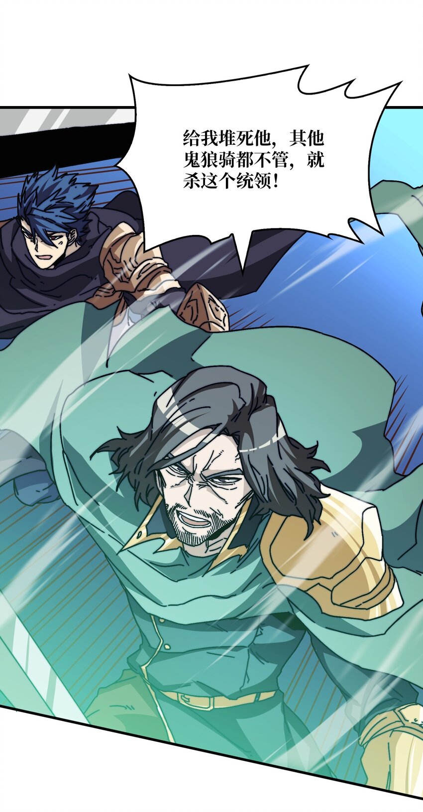 11 游戏的意义-第11话