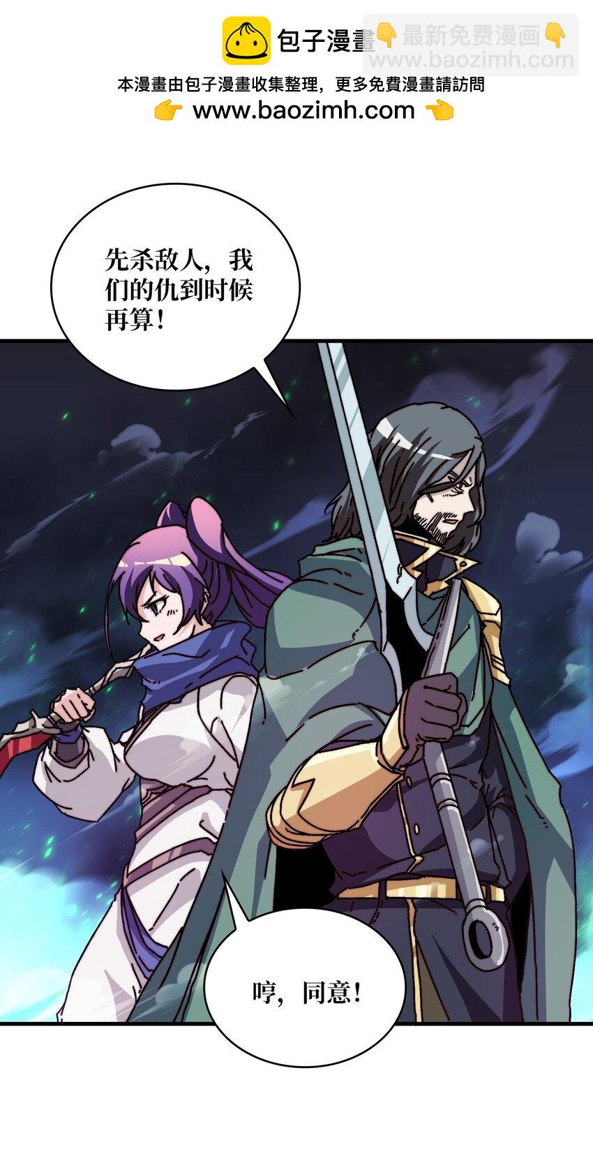 11 游戏的意义-第11话