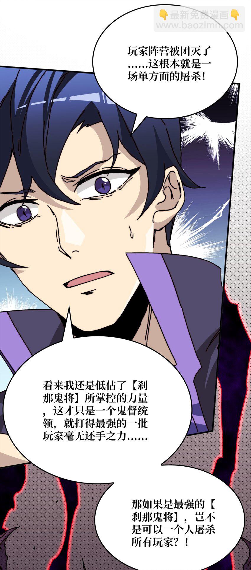 11 游戏的意义-第11话