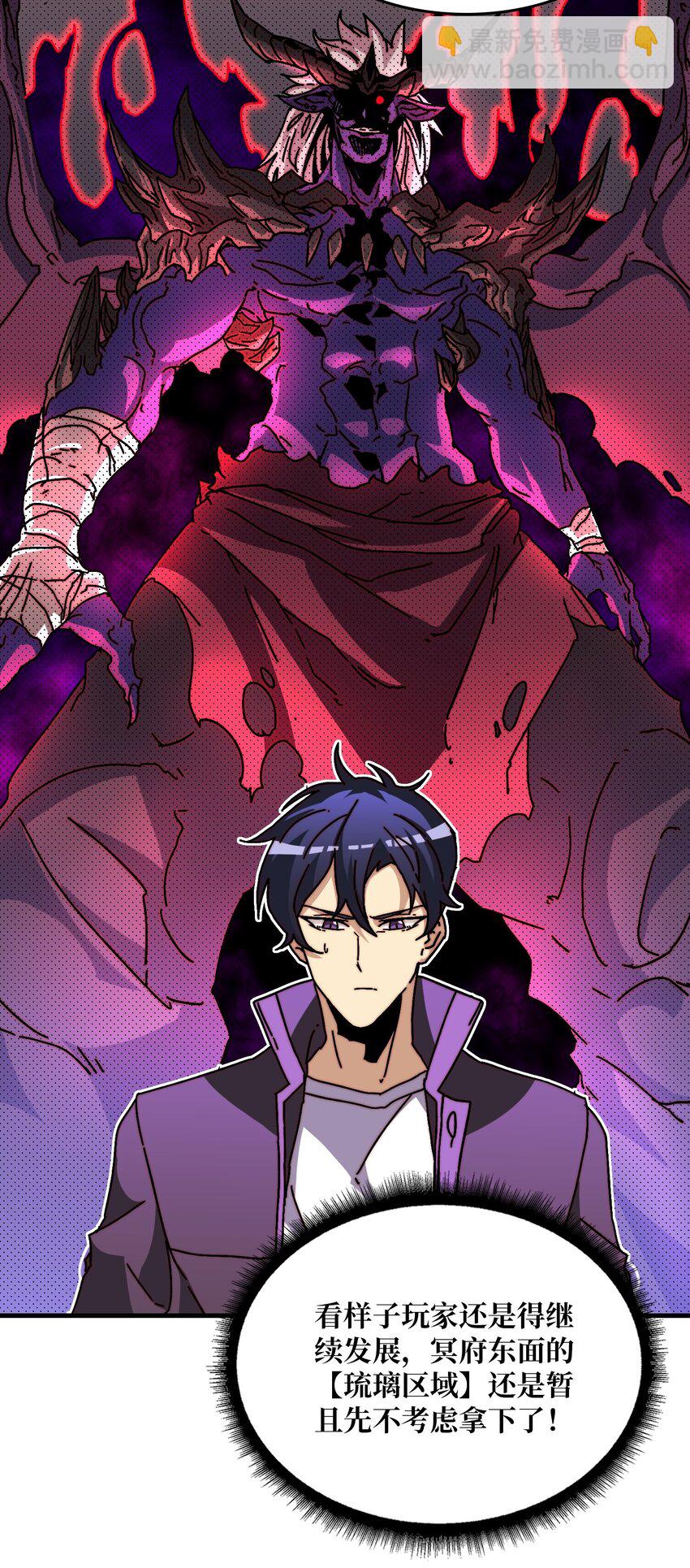 11 游戏的意义-第11话