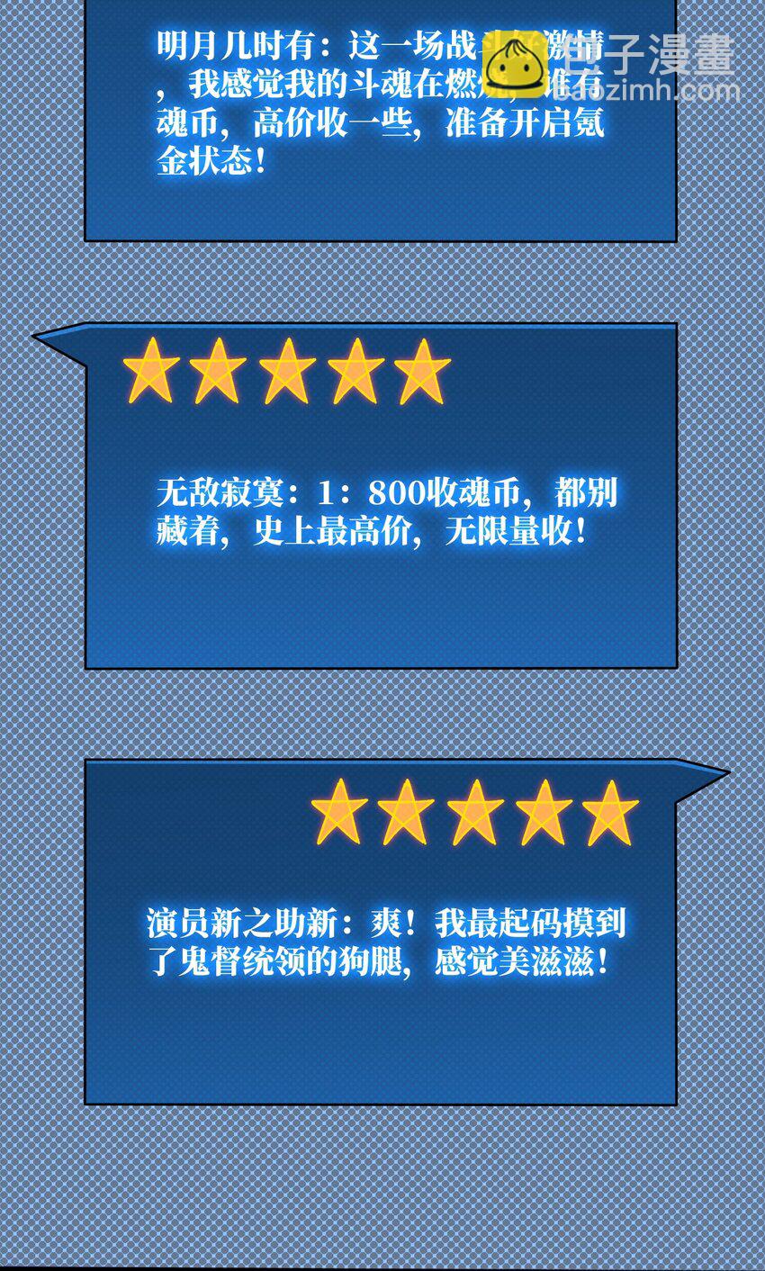 11 游戏的意义-第11话