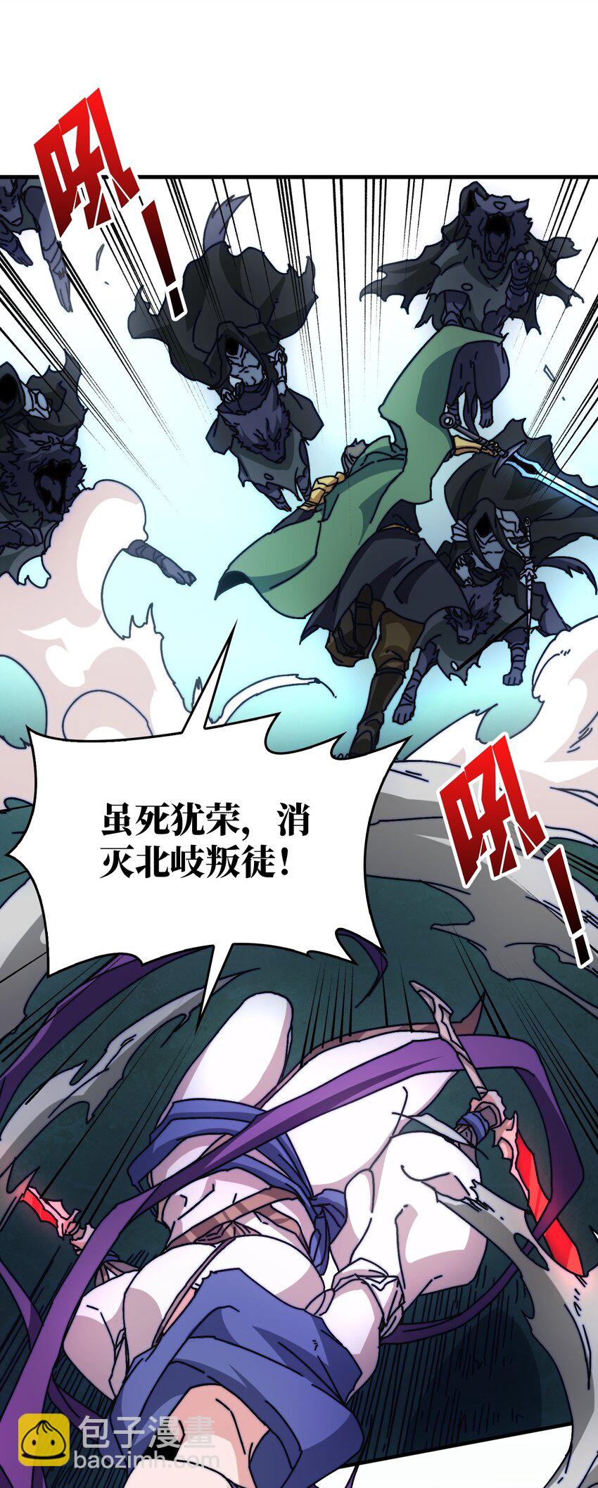 11 游戏的意义-第11话