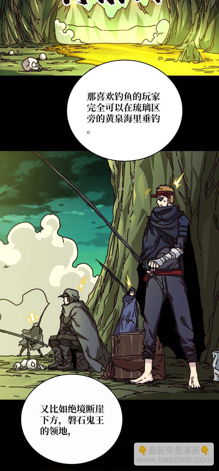 11 游戏的意义-第11话