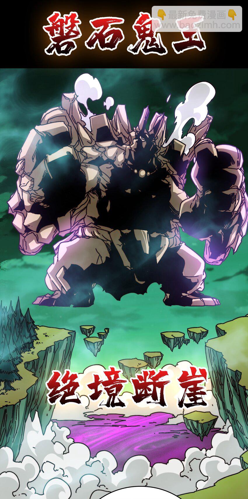 11 游戏的意义-第11话