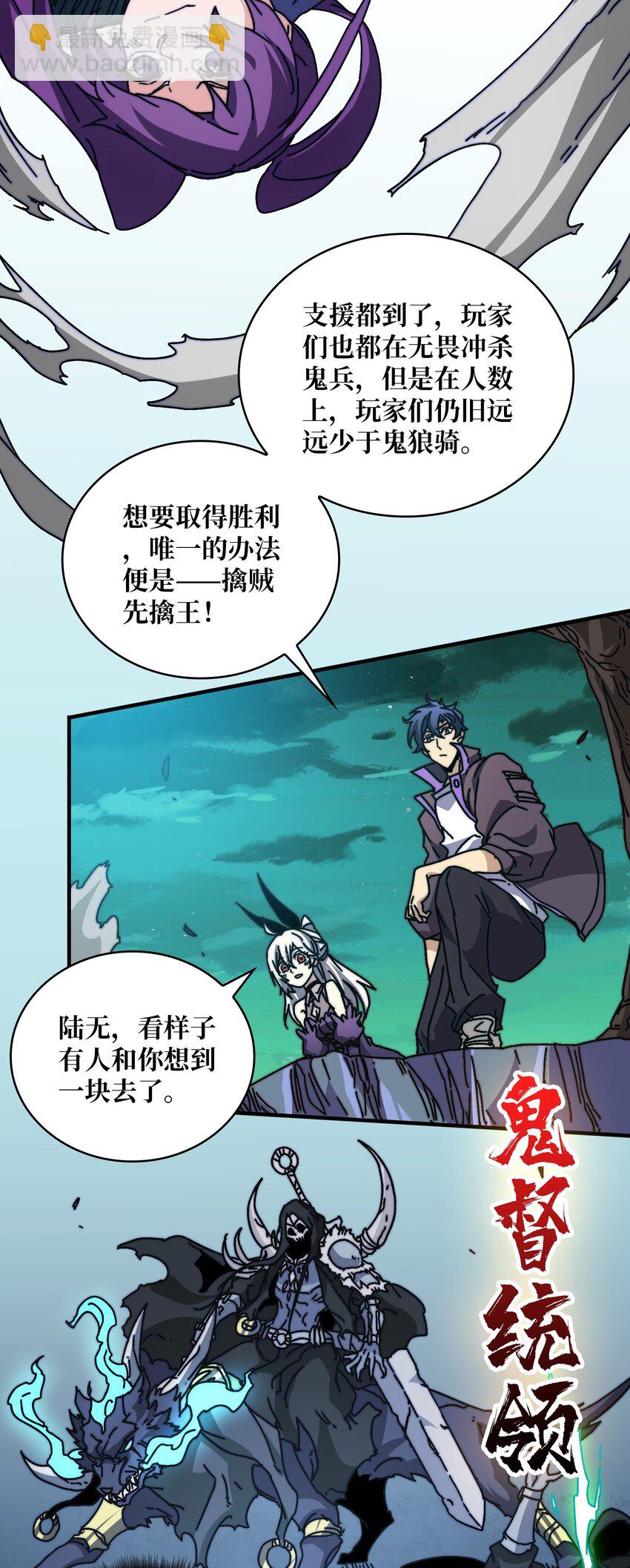 11 游戏的意义-第11话