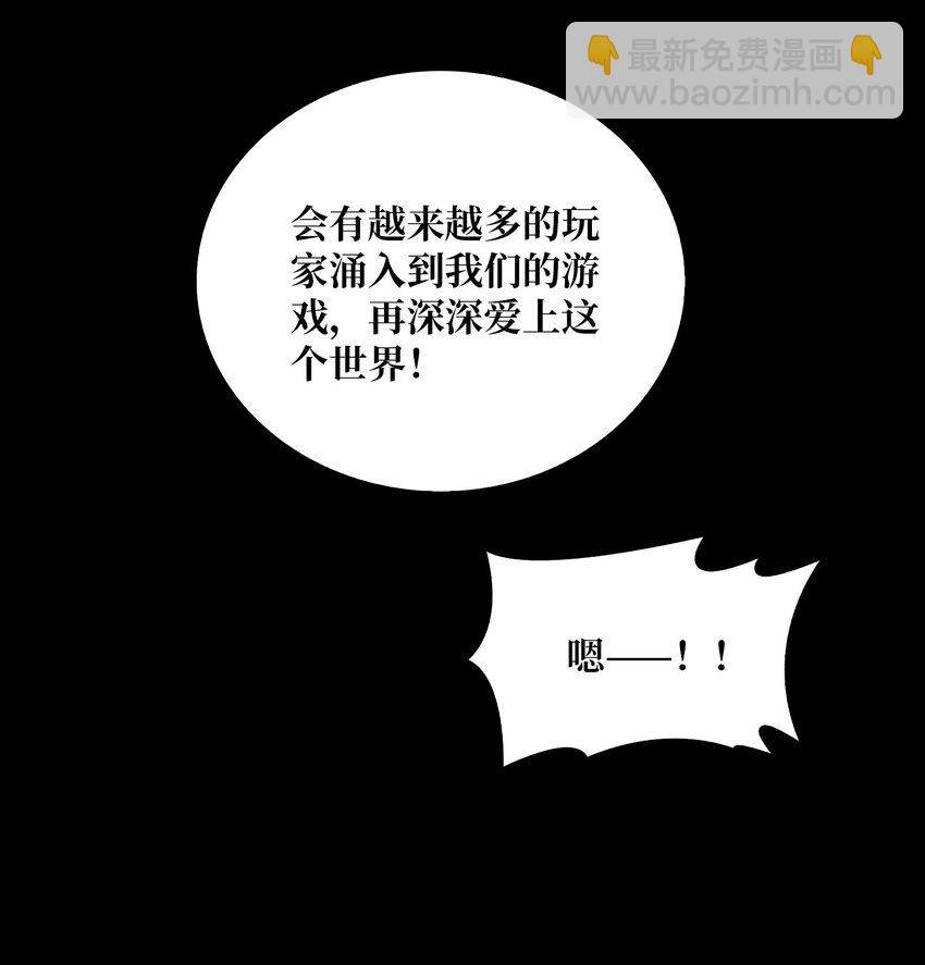 11 游戏的意义-第11话