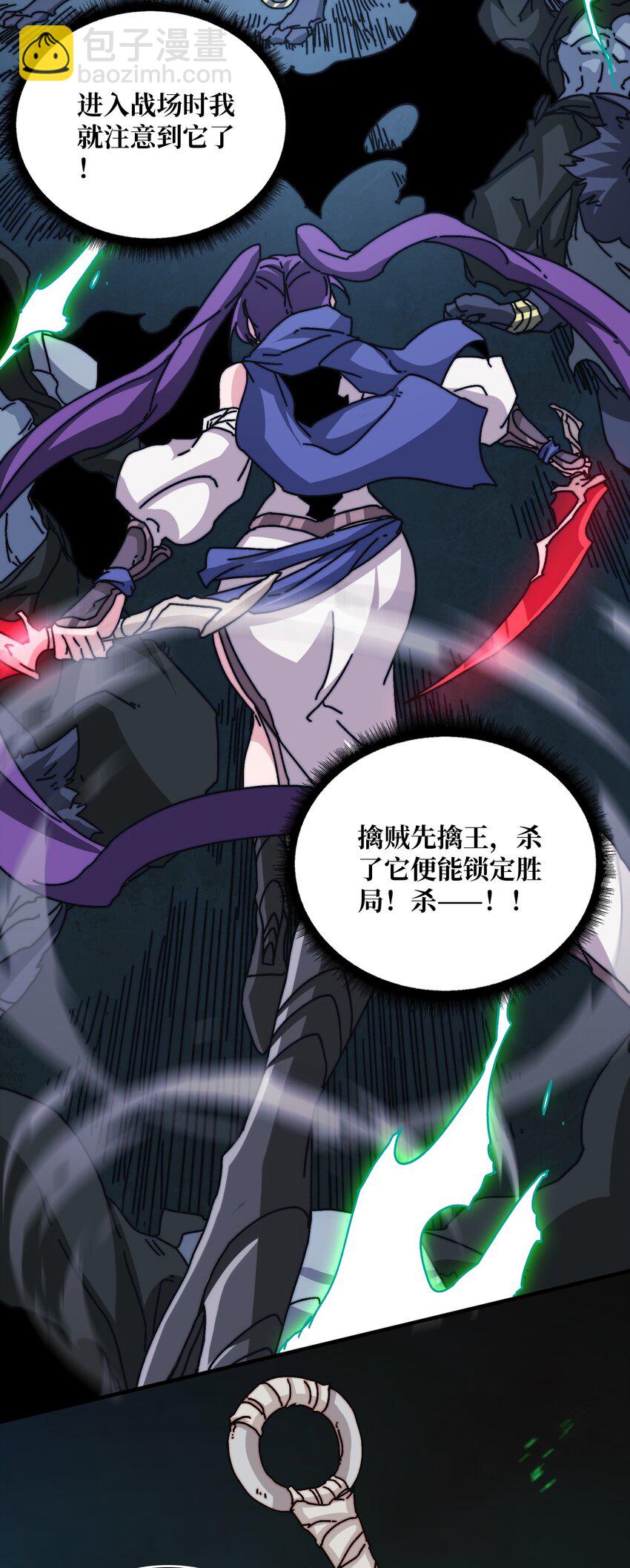 11 游戏的意义-第11话