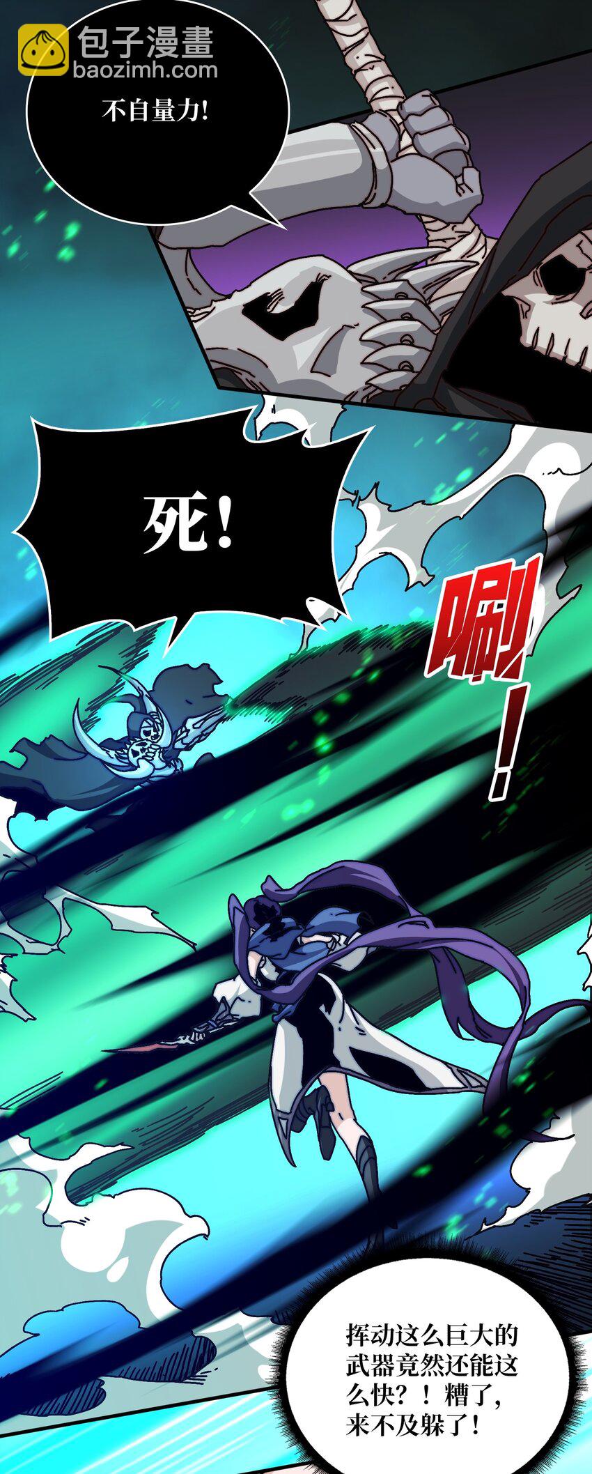 11 游戏的意义-第11话