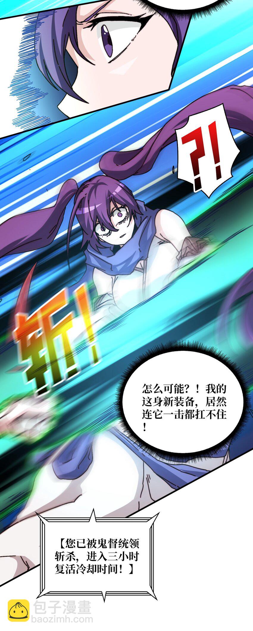 11 游戏的意义-第11话