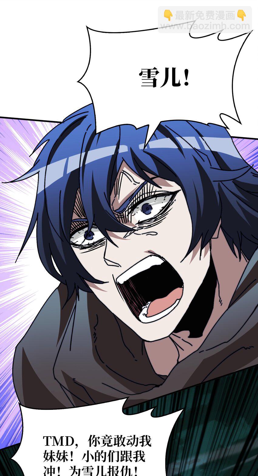 11 游戏的意义-第11话