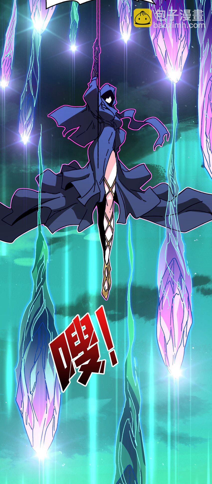 13 符文战士-第13话