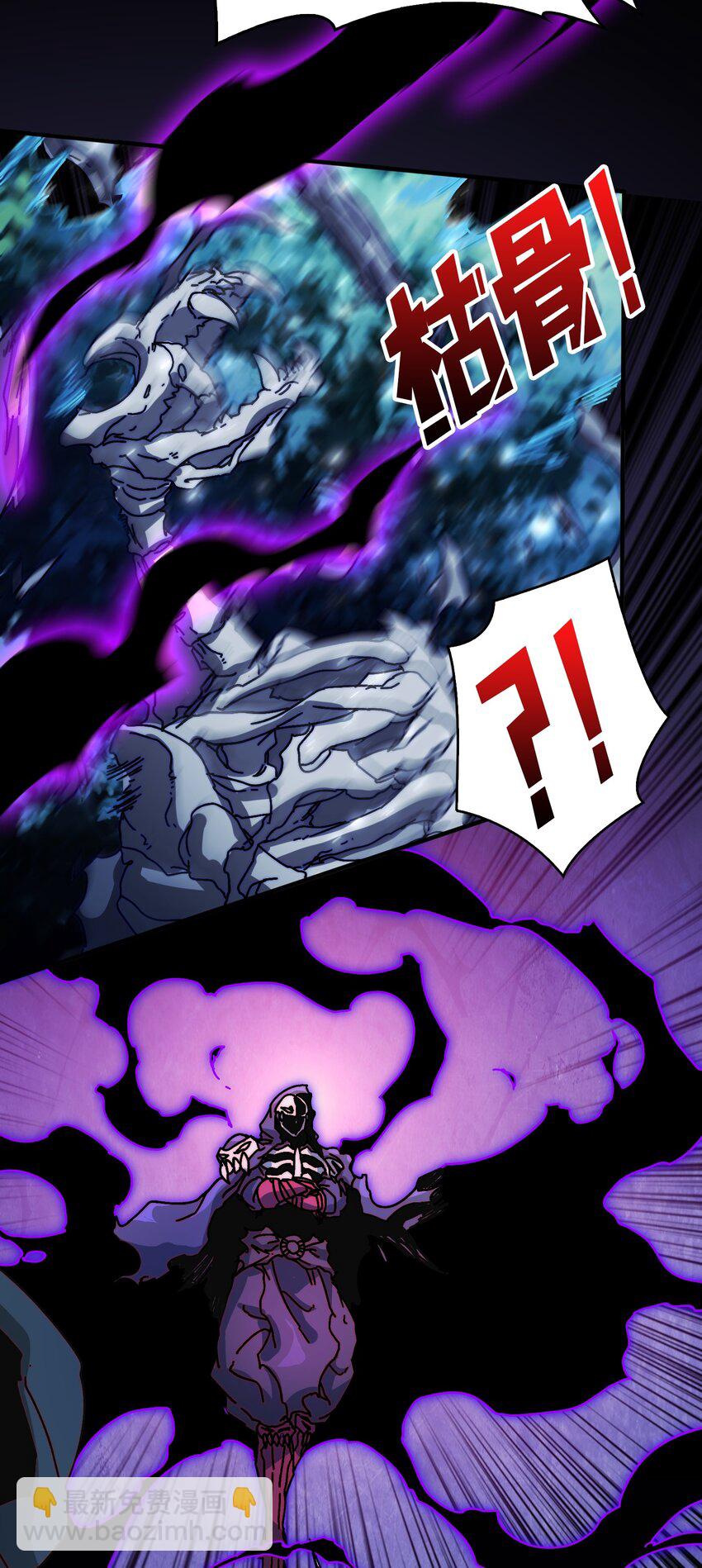 15 虚拟游戏仓(1/2)-第15话