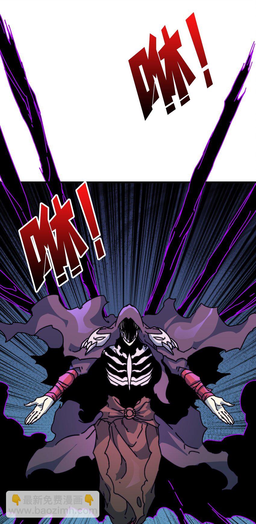 15 虚拟游戏仓(1/2)-第15话