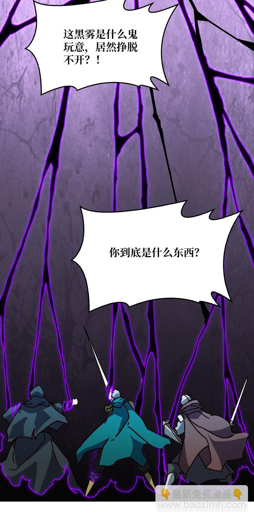 15 虚拟游戏仓(1/2)-第15话