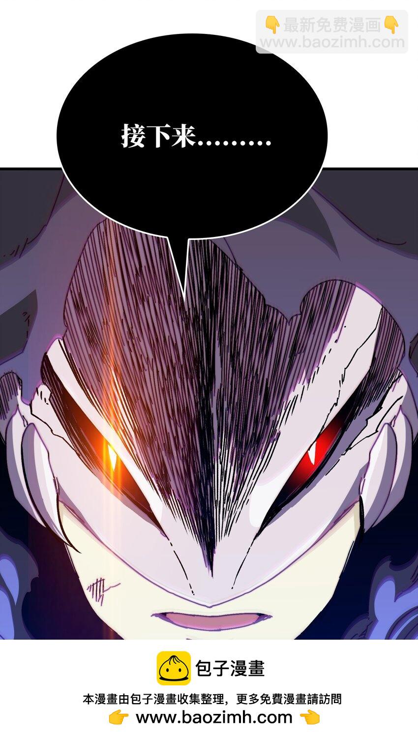 15 虚拟游戏仓(1/2)-第15话