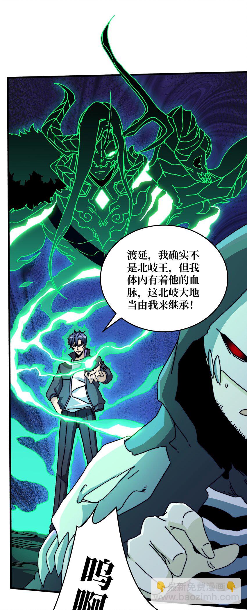 17 臣服还是死？-第17话