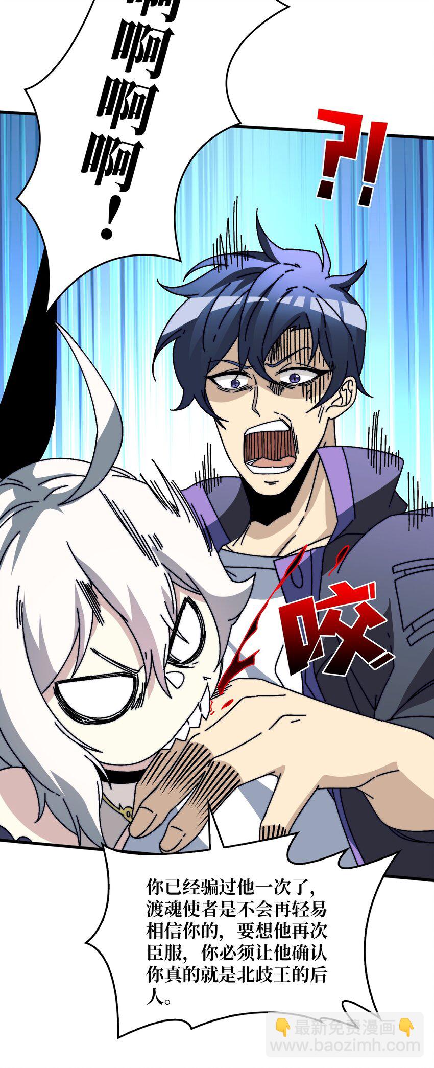 17 臣服还是死？-第17话