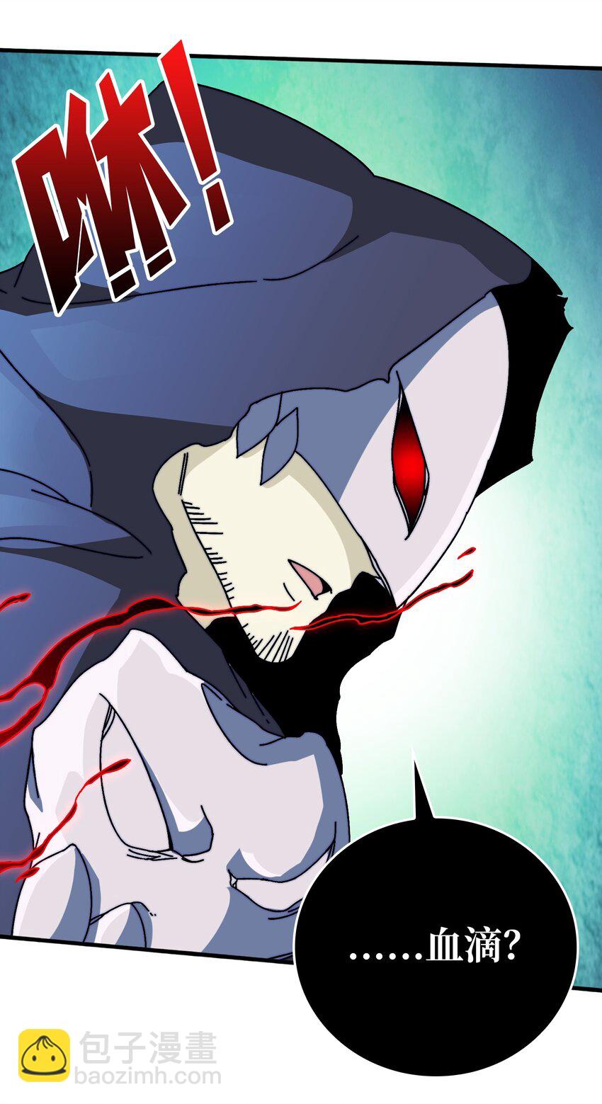 17 臣服还是死？-第17话