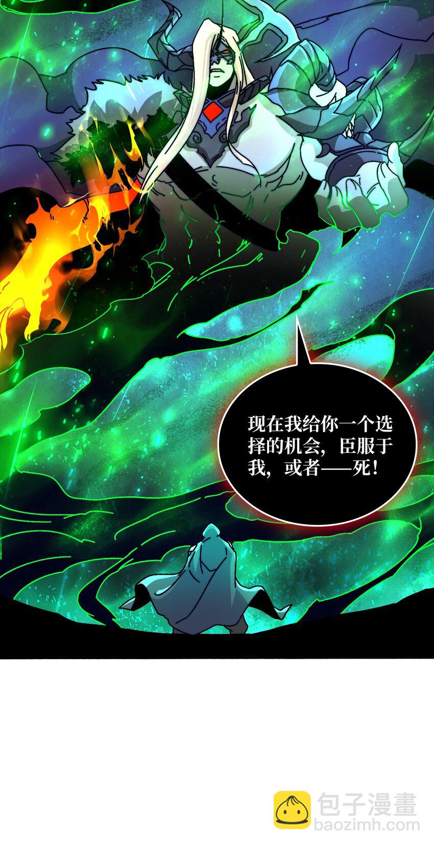 17 臣服还是死？-第17话