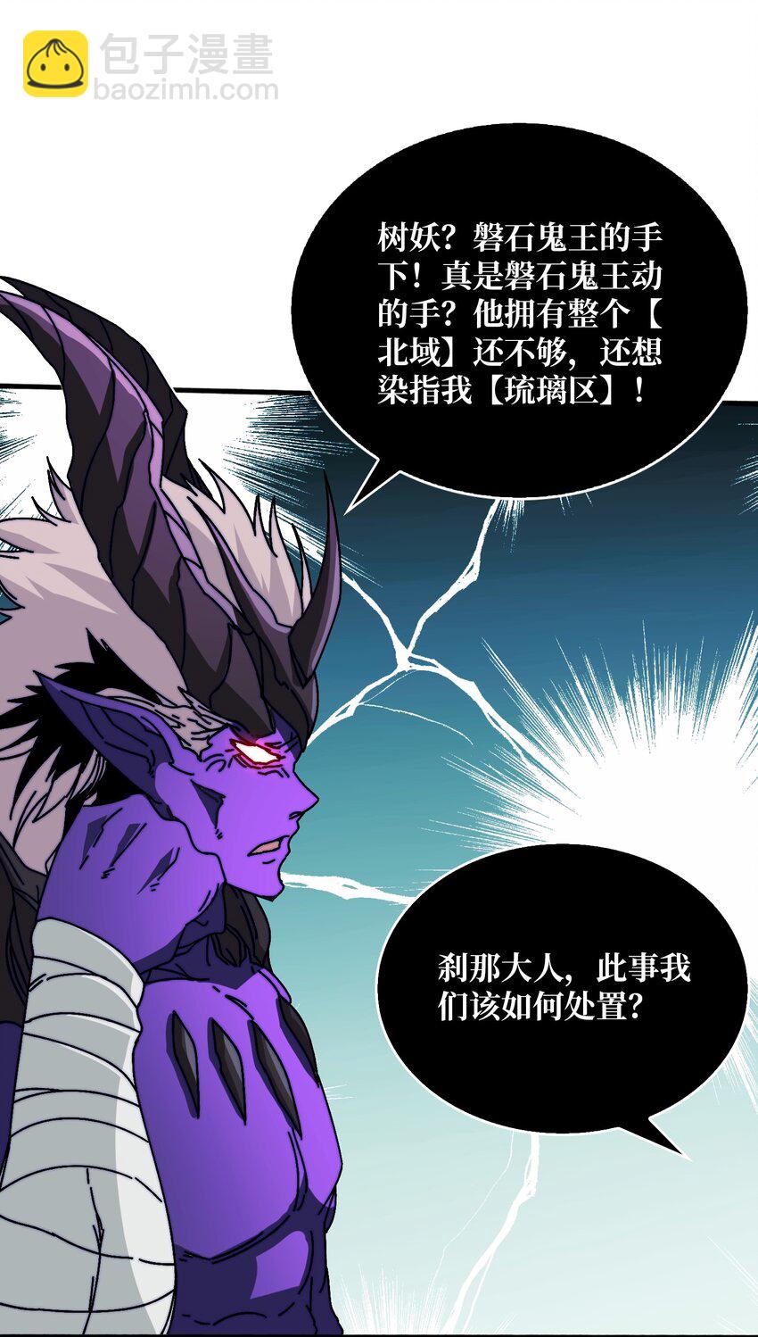 17 臣服还是死？-第17话