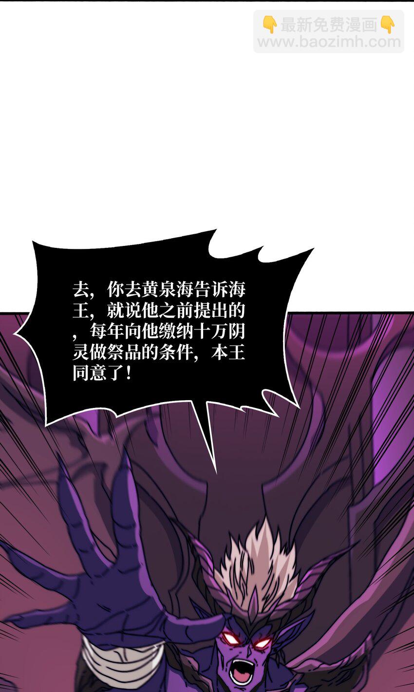 17 臣服还是死？-第17话