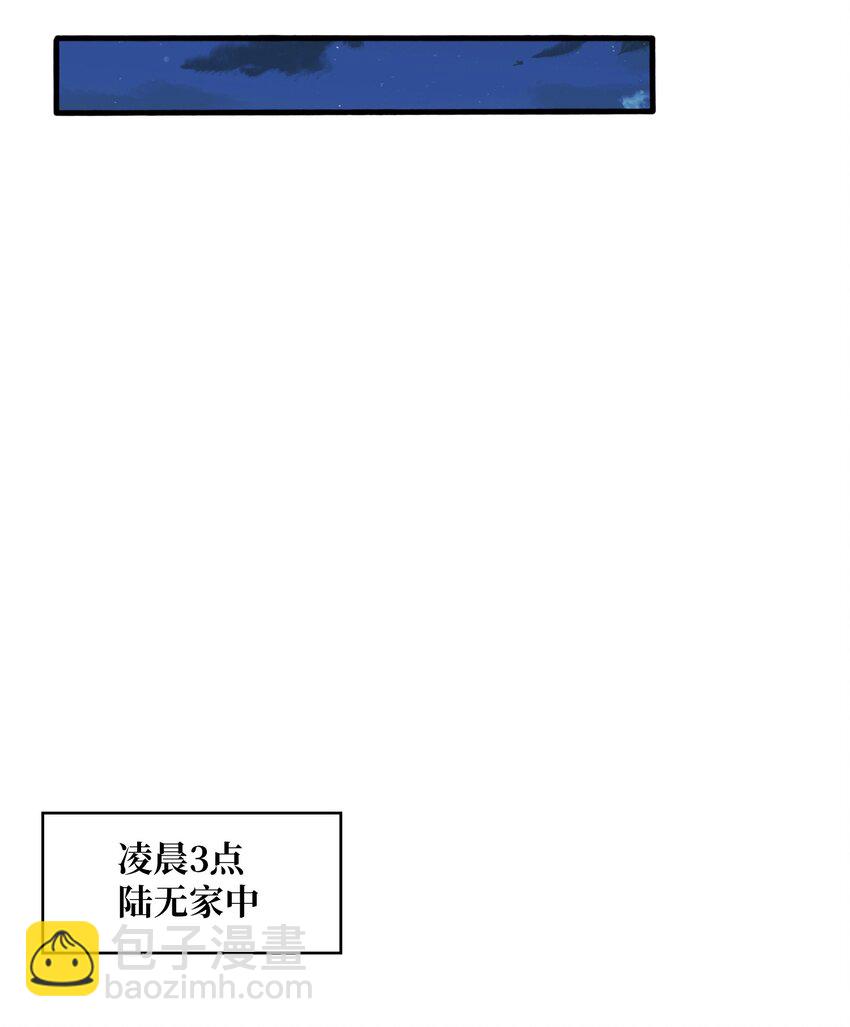 17 臣服还是死？-第17话