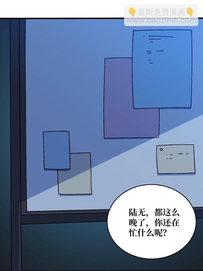 17 臣服还是死？-第17话