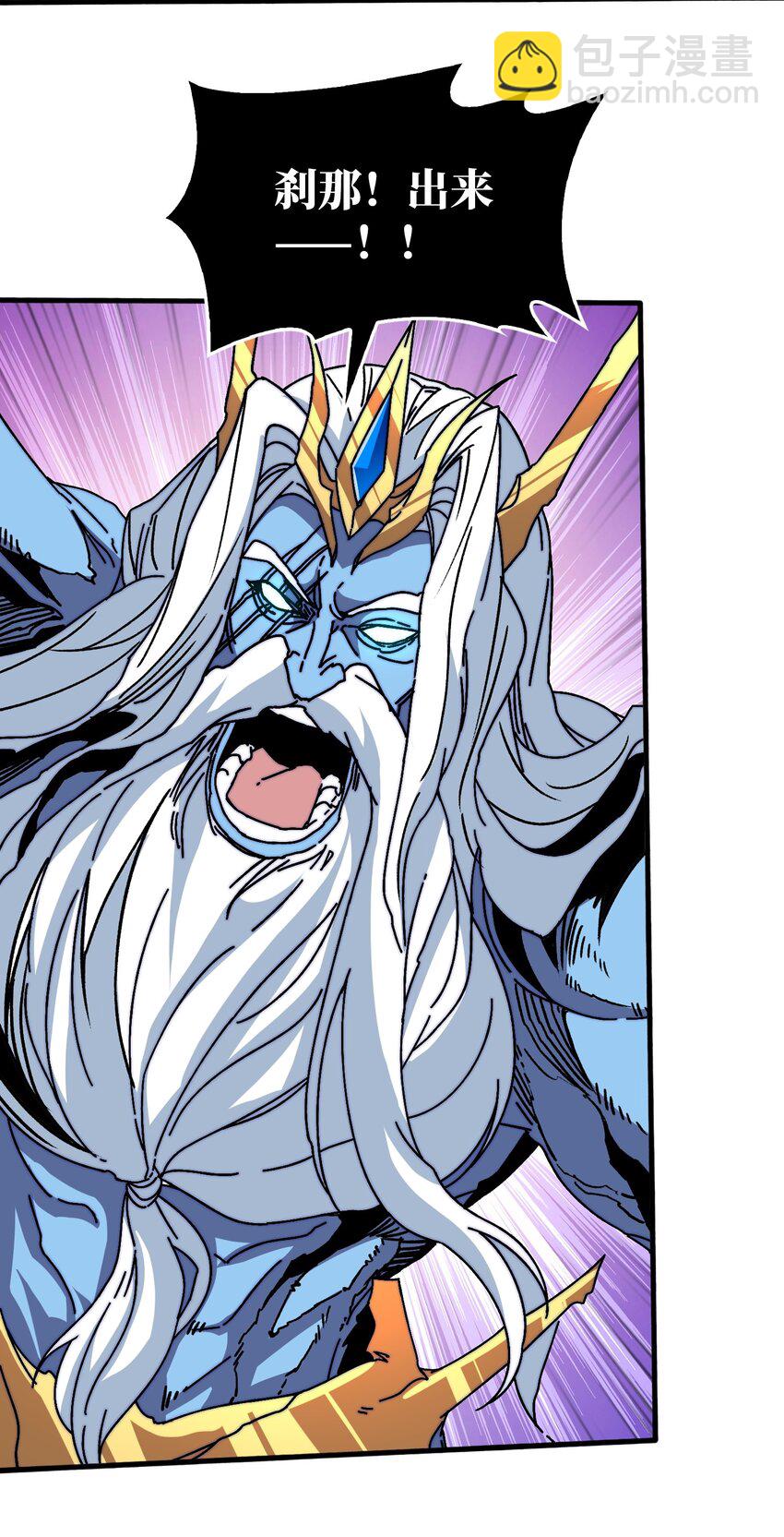 17 臣服还是死？-第17话